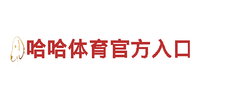 专业机械企业-rb88体育官网-高质量机械设备供应商